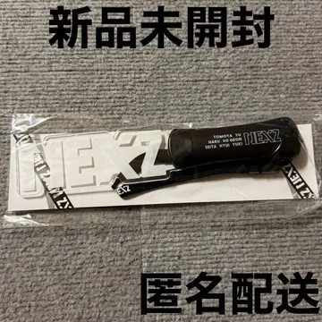 새상품 NEXZ 응원봉