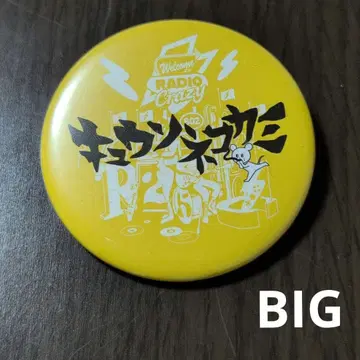 큐소네코가미 레이디클레 캔뱃지 2025 빅 사이즈