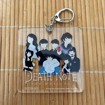 데스노트 뮤지컬 혜택 키링