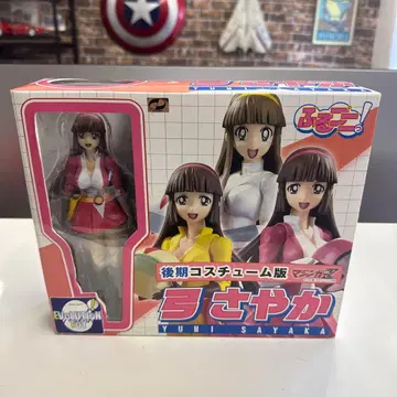 에볼루션토이 후루푸닛! 진 마징가 충격! Z편 코스튬 유미 사야카