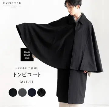 통비 코트 연공 코트 네이비