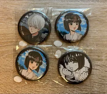 비치지 않아요 온라인 복권 E상 캔뱃지