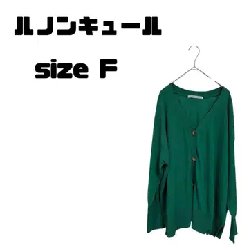 르농큐르 그린 가디건 얇은 소재
