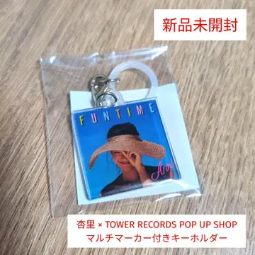 [ 안리 x 타워 레코드 POP UP SHOP 멀티 마커 포함 키링 ]