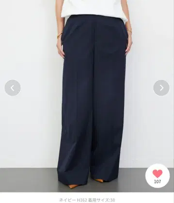 두지엠 클라세 개버딘 와이드 팬츠 네이비