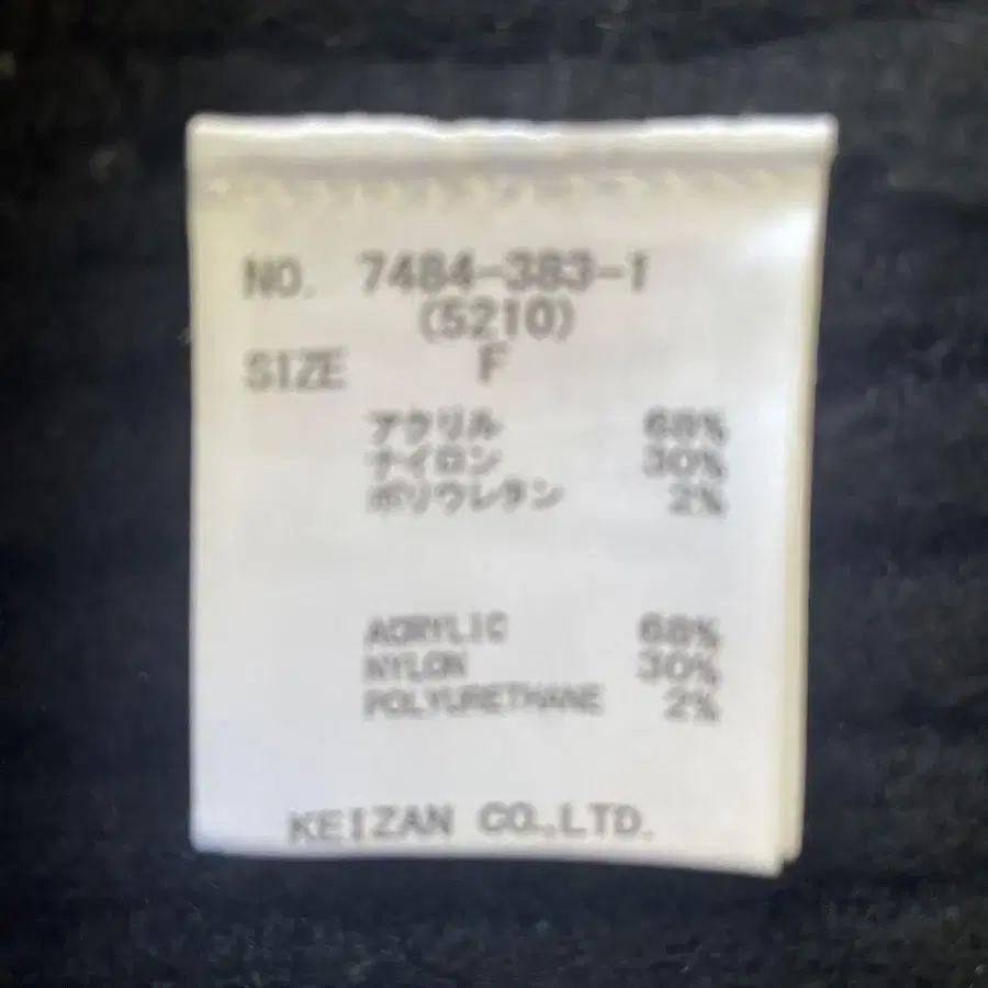 9번째 상품 이미지