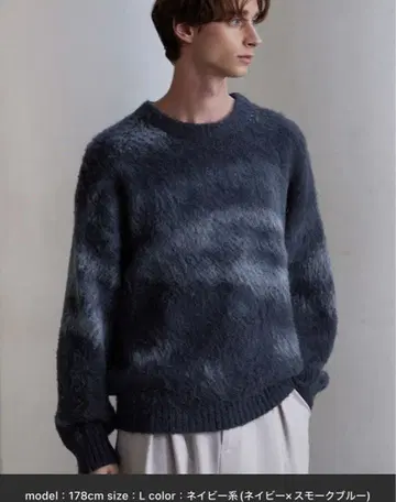 CLEL 알파카 블렌드 샤기 니트 네이비 계열 L 사이즈