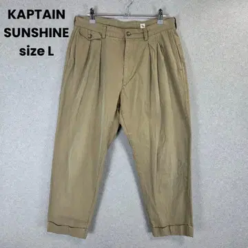 KAPTAIN SUNSHINE 2TUCK TROUSERS PANTS
