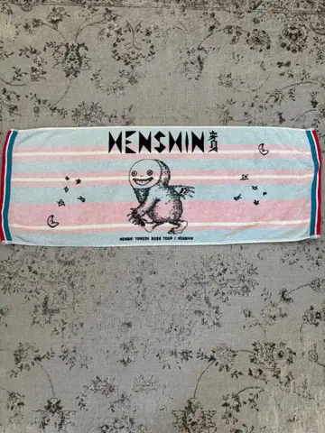 [새상품급] 요네즈 켄시 라이브 굿즈 타월 변신 HENSHIN 2022