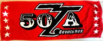 50TA Revolution 타월 런던하츠