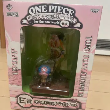 ONE PIECE 우솝 & 초파 피규어 E상