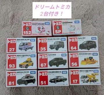 [새상품] 슈링크 부착 토미카 11대 드림 토미카 부착