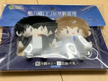 카모나하시 론의 금단 추리 핑거 마스코트 세트 PUPPELA 파페라