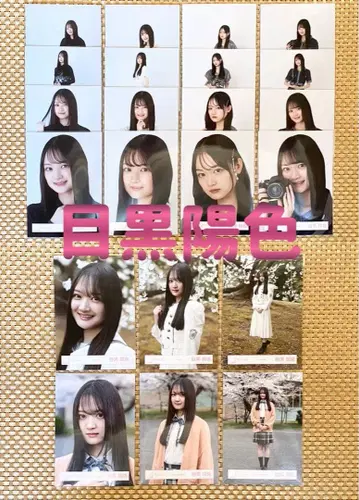 사쿠라자카46 메구로 히이로 6컴프 모음