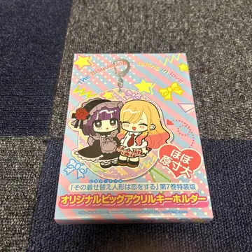 [ 미개봉 ] 소꿉친구는 사랑을 한다 특장판 오리지널 빅 아크릴 키링