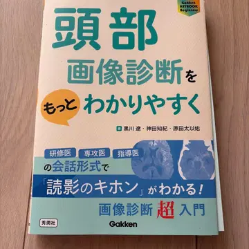 [ 재단 완료 ] 머리 이미지 진단을 더 쉽게