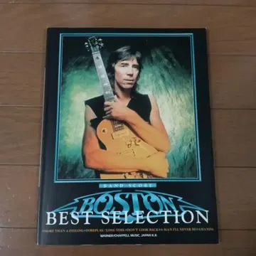BOSTON BEST SELECTION 밴드 스코어