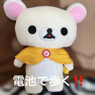 (타임세일) 리락쿠마 봉제 인형 코리락쿠마 레인 토코토코 걷기