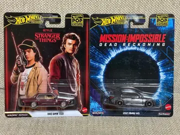 2대 세트 BMW 733i 2021 M5 핫휠 팝 컬처