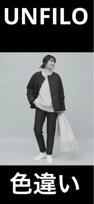 새상품급 UNFILO 디자인 숏코트 세탁 가능한 패딩 자켓 UNFILO