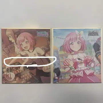 프로세카 색지 2장 세트