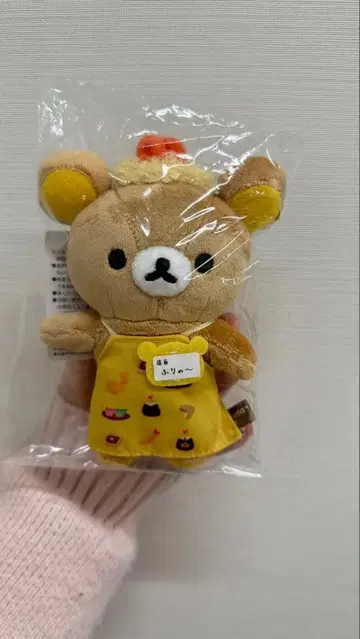 리락쿠마 스토어 한정판 후랴~ 점장 매달린 봉제 인형