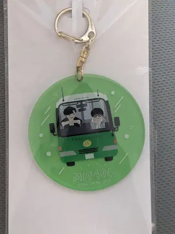 MIU404 아크릴 키링