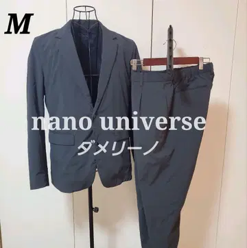 [다메리노] 나노 유니버스 셋업 충전솜 그레이 size:M