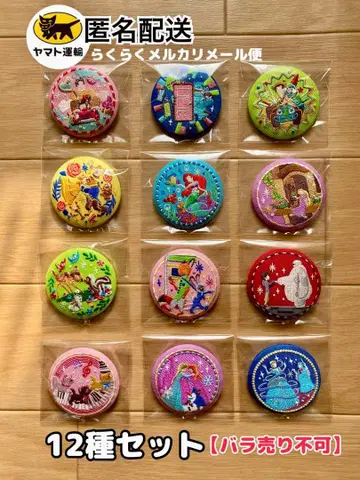 디즈니 자수 캔뱃지 2 12종 세트 주토피아 베이맥스 외 다수