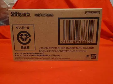 S.H.Figuarts 가면라이더 빌드 헤이세이 제너레이션즈 에디션