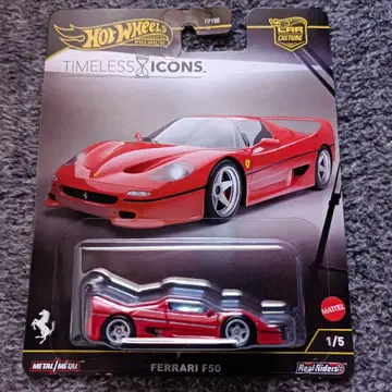 핫휠 페라리 F50 타임리스 아이콘