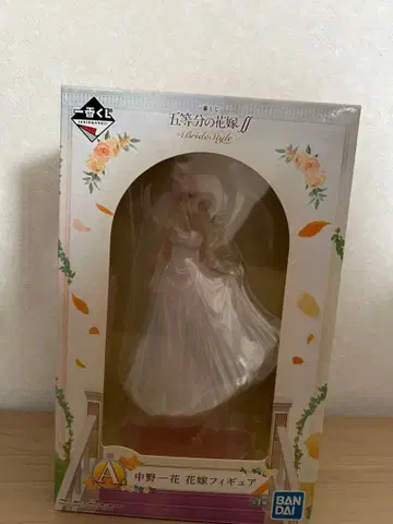 제일복권 A상 나카노 이치카 신부 피규어 BANDAI 5등분의 신부