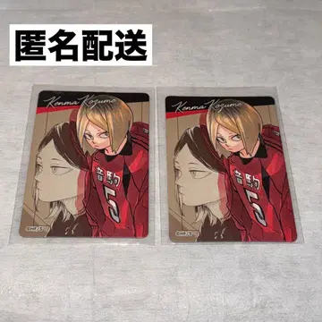 하이큐 하이큐전 마그넷 스티커 코즈메 켄마 묶음 판매