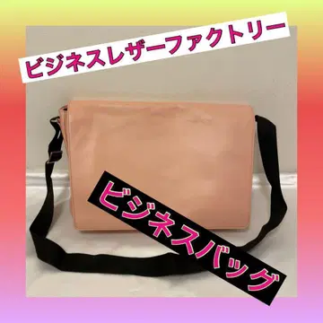 비즈니스 레더 팩토리] 비즈니스 백