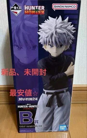 HUNTER x HUNTER 제일복권 B상 키루아 피규어