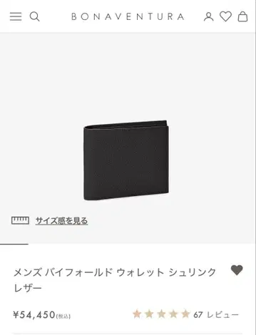 [ 미사용 새상품 ] BONAVENTURA 남성용 바이폴드 지갑 블랙