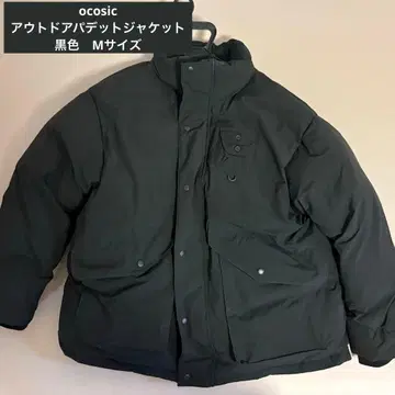 ocosic 아웃도어 패딩 자켓 블랙 컬러 M 사이즈