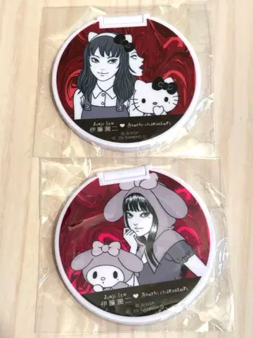 이토 준지 산리오 컴팩트 거울 키티 마이멜로디