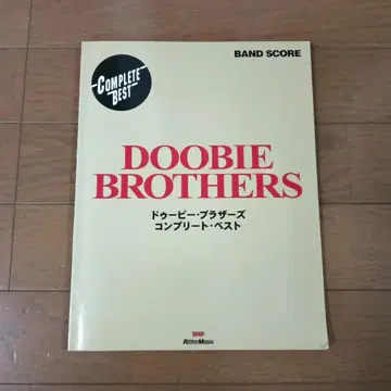 DOOBIE BROTHERS 컴플리트 베스트 밴드 스코어
