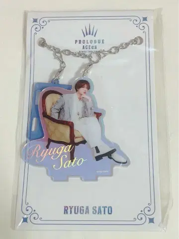 사토 류가 ACEes 아크릴 키링