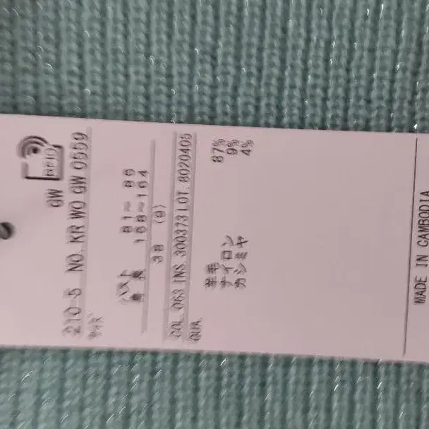 2번째 상품 이미지