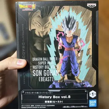 드래곤볼 슈퍼히어로 SON GOHAN (BEAST)