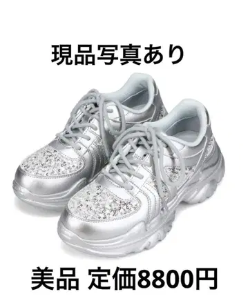 ORTR 오리엔탈 트래픽 스팽글 통굽 스니커즈 실버