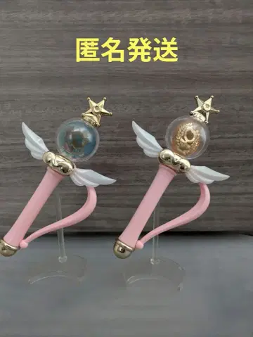 세일러문 크리스탈 체인지 로드 세일러 비너스 머큐리