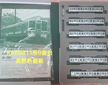 KATO 10-1851 211계 0번대 나가노색 최신 사양