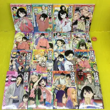 아카네 이야기 1~16권 16책 세트