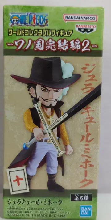 BANDAI SPIRITS WCF 원피스 와노쿠니 완결편 2 [미호크]