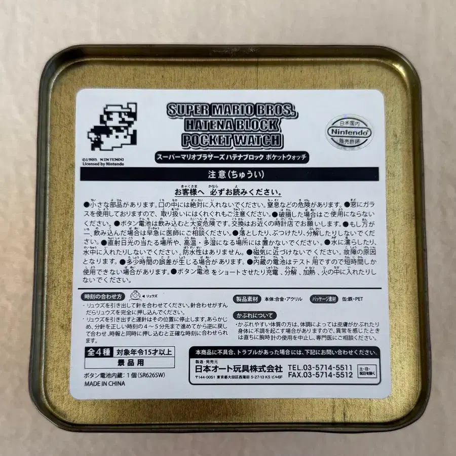 4번째 상품 이미지