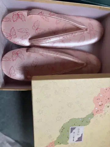 핑크 나비 무늬 조리