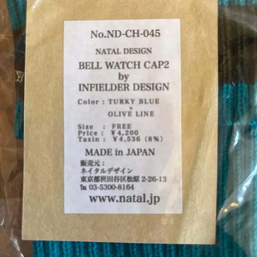 3번째 상품 이미지